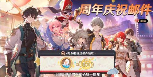 星穹铁道爆料最新消息 第1张 星穹铁道爆料最新消息 第1张