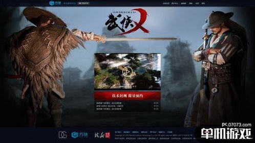 爆料武打视频网站下载,下载风云再起，精彩对决一网打尽