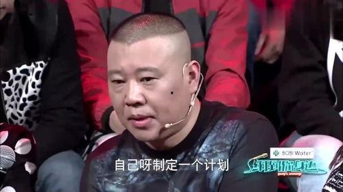 郭德纲爆料经历视频,那些年我经历的幕后风云