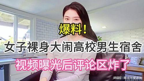 东北男人爆料视频播放大全 第3张 东北男人爆料视频播放大全 第3张