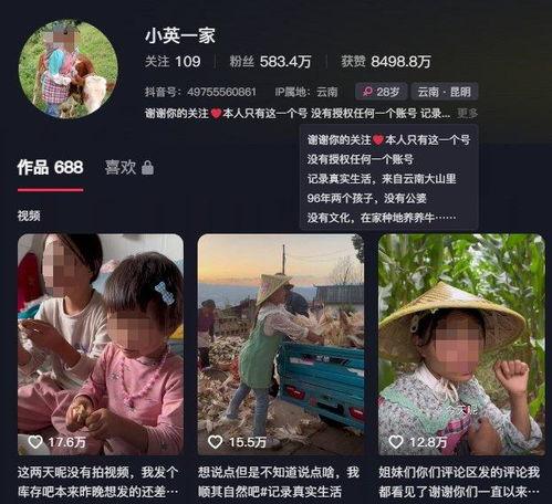 兴宁抖音爆料事件最新,真相揭晓,网络舆论下的舆情反转 第1张 兴宁抖音爆料事件最新,真相揭晓,网络舆论下的舆情反转 第1张