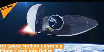 俄罗斯卫星爆料视频最新,最新局势动态揭秘! 第2张 俄罗斯卫星爆料视频最新,最新局势动态揭秘! 第2张