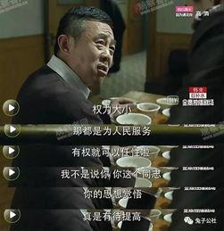 虚张声势电影在线观看,揭秘电影背后的虚幻与真实